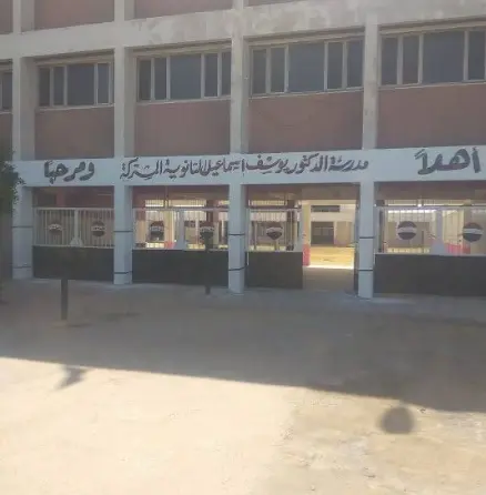 فصل 5 طلاب 15 يومًا بتهمة التحرش بزميلهم داخل مدرسة ثانوية بقنا