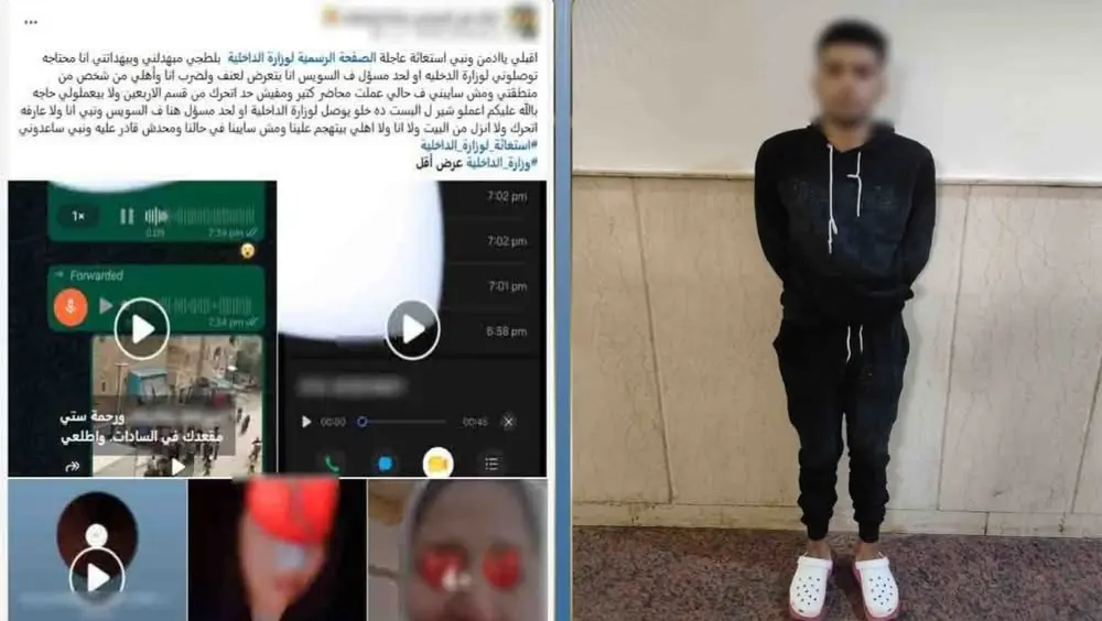 ضبط شاب بتهمة ضرب سيدة ورشقها بالحجارة بسبب فسخ خطبة شقيقتها بالسويس