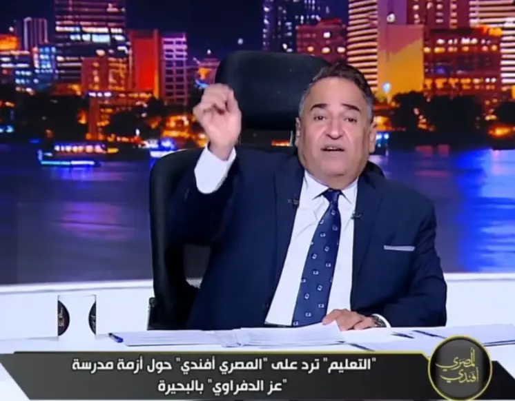 استبعاد مدير مدرسة بالبحيرة بعد نشر أسماء التلاميذ المتأخرين في المصروفات