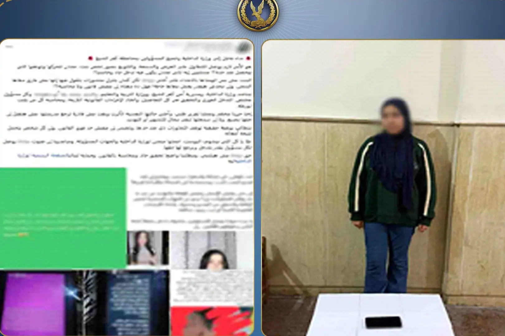 خلاف بسبب المزاح يتحول إلى ضرب وتشويه سمعة طالبة بكفر الشيخ