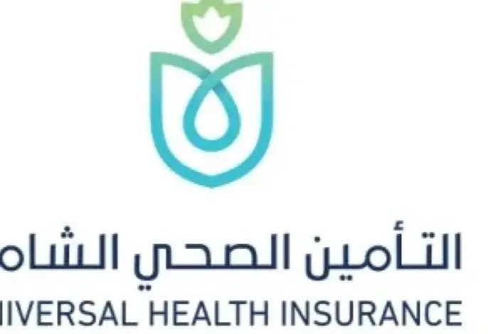 التأمين الصحي الشامل.. 5 محافظات على موعد مع المنظومة
