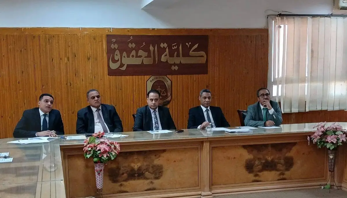 كلية الحقوق بجامعة قنا تناقش موضوعات رسائل الدكتوراه خلال سيمنار علمي