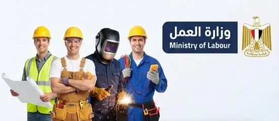 وزارة العمل تعلن عن 84 فرصة عمل في السويس برواتب تصل إلى 12 ألف جنيه