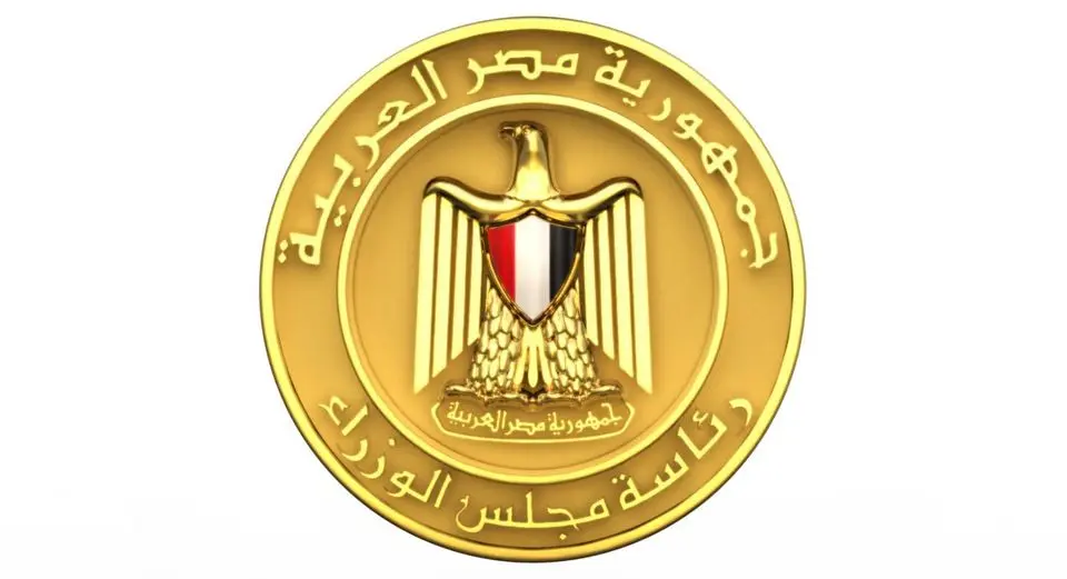 الحكومة تُمدد العمل من المنزل يوم الأحد طوال يونيو 2026