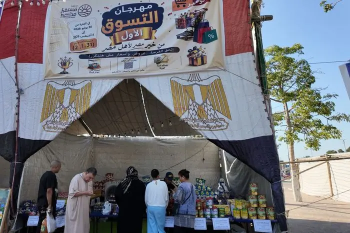 الإسماعيلية تستضيف أكبر مهرجان تسوق لطرح السلع المخفضة.. 19 منفذًا لخدمة المواطنين