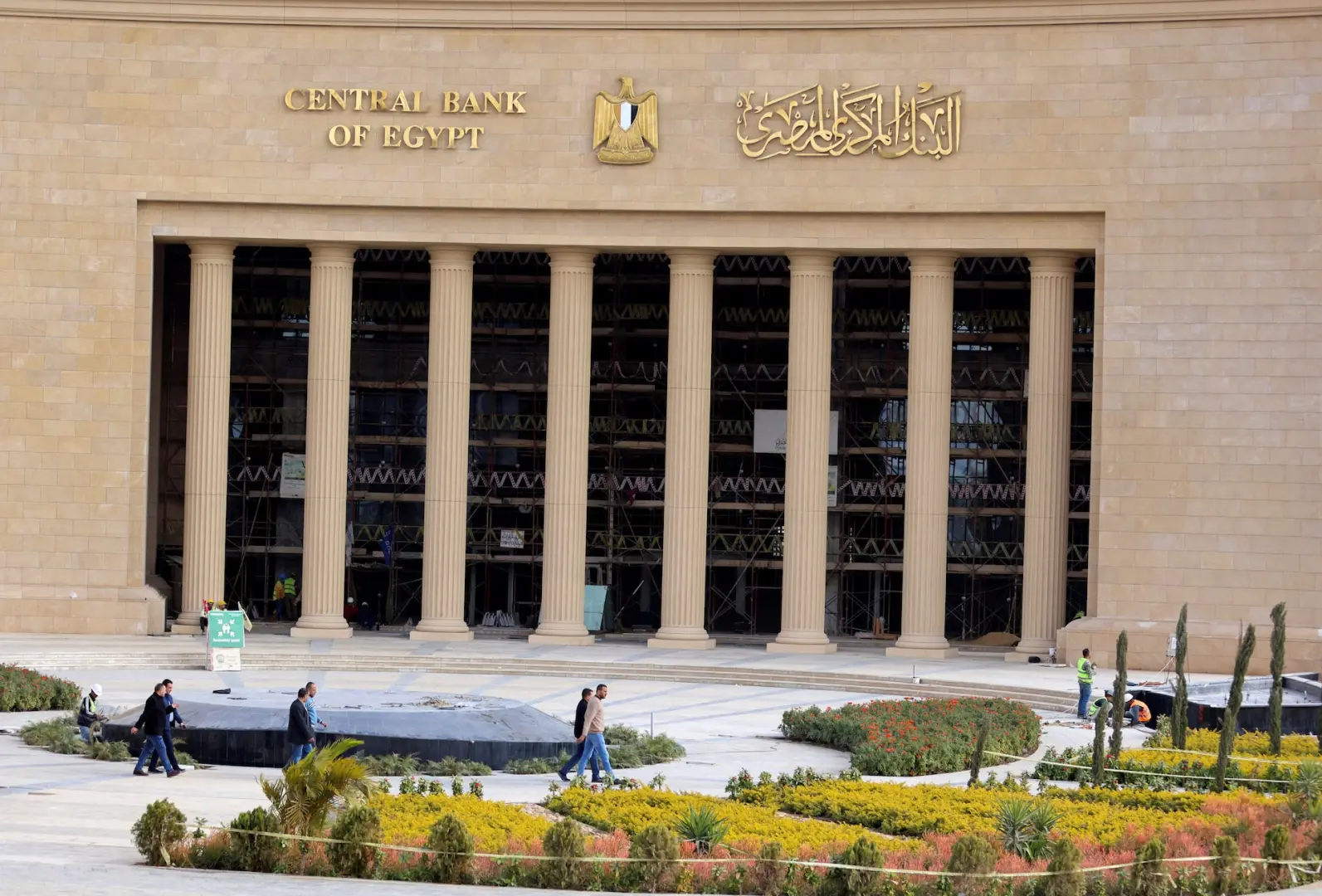 قرار مرتقب من البنك المركزي اليوم بشأن أسعار الفائدة.. التفاصيل كاملة