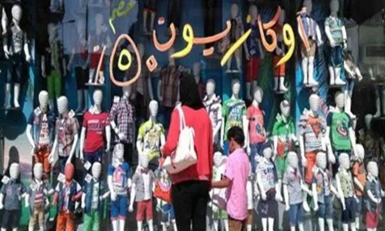 بخصومات كبرى.. انطلاق الأوكازيون الشتوي 2026 وإقبال مكثف لشراء ملابس العيد