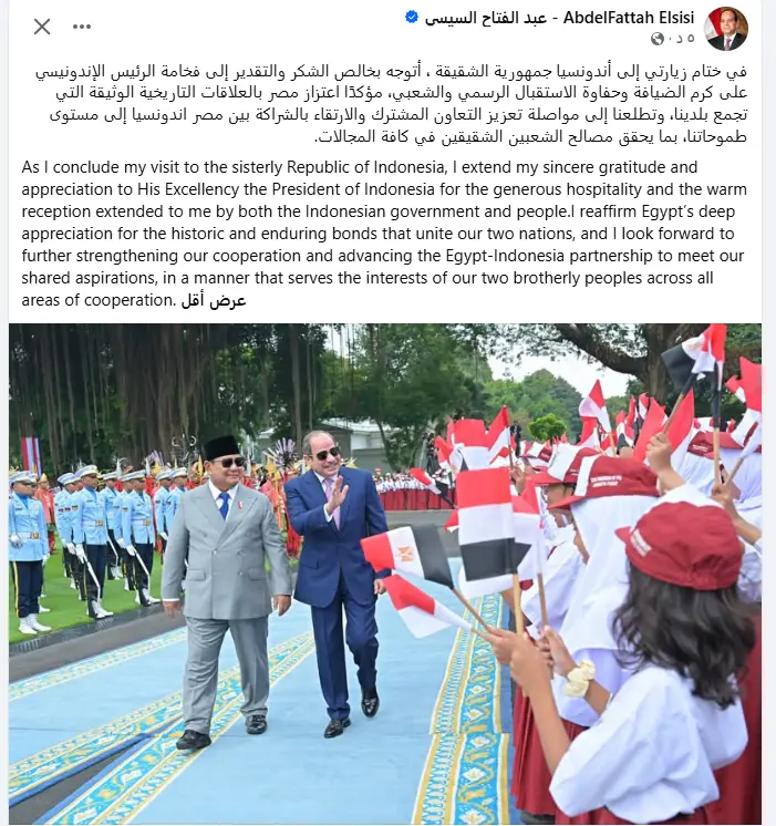 أكد الرئيس عبد الفتاح السيسي الاتفاق على إعطاء أولوية خاصة لتعزيز التعاون الاقتصادي بين مصر وإندونيسيا، بما يتناسب مع الإمكانات الكبيرة التي يتمتع بها البلدان، والعمل على رفع حجم التبادل التجاري ليبلغ 5 مليارات دولار بحلول عام 2030.