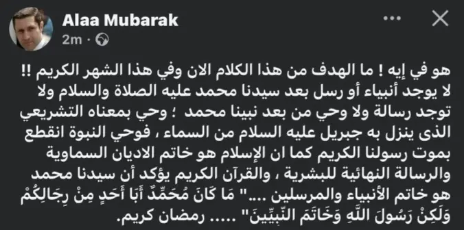 Screenshot_٢٠٢٦٠٢٢٥_٠٣٣٦٢٥