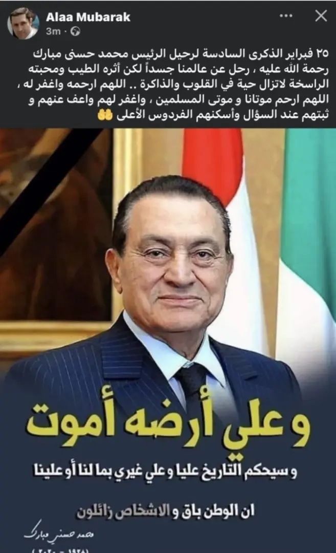 Screenshot_٢٠٢٦٠٢٢٥_٠٣٣٦٥٢