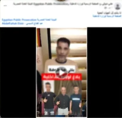 الداخلية تكشف حقيقة فيديو اختطاف فتاة بالسيدة زينب