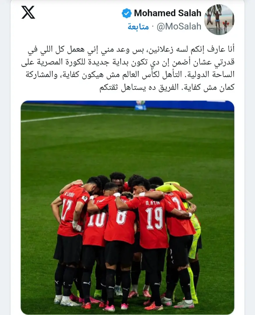 Screenshot_٢٠٢٦٠٧١٠_١٥١٢١٦_Chrome