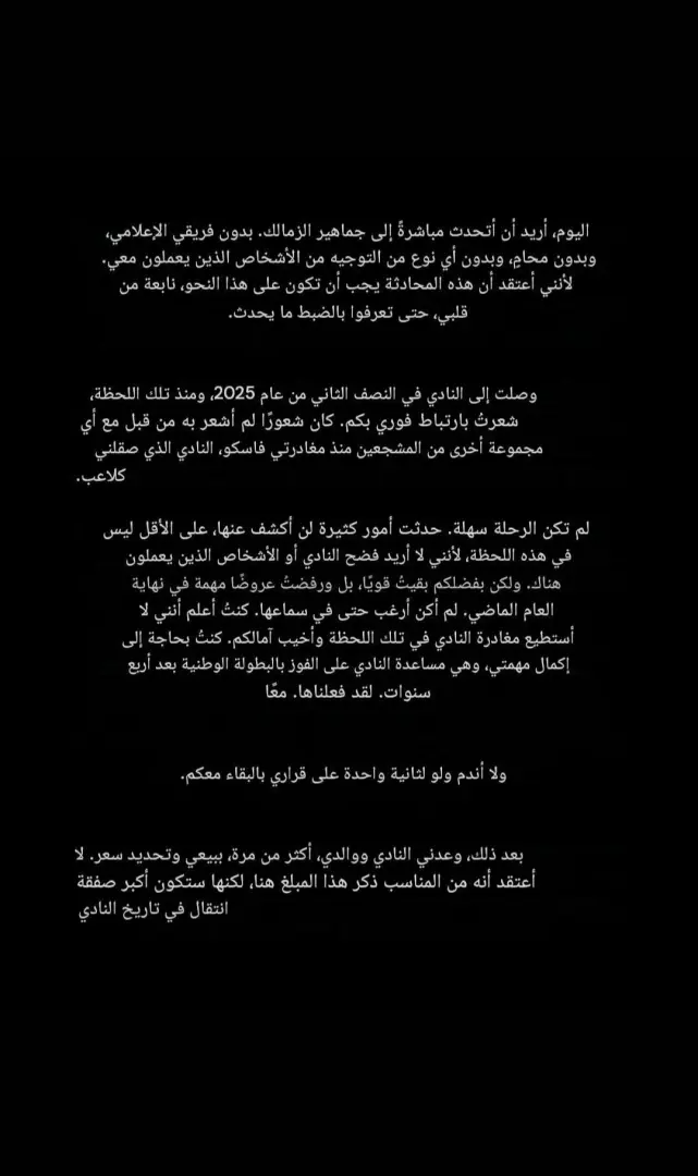 Screenshot_٢٠٢٦٠٨٠٦_١٩١٩٢٥_Gallery