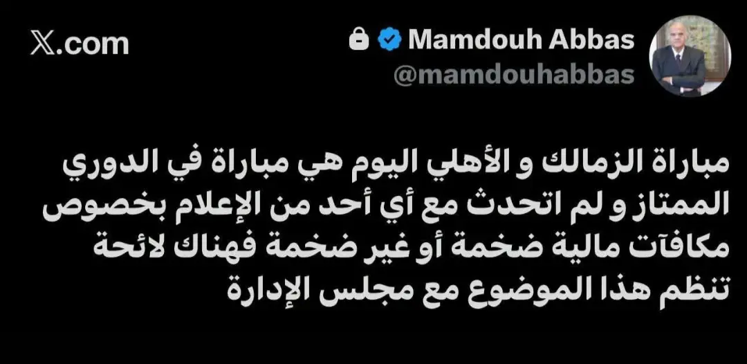 Screenshot_٢٠٢٦١٠١١_١٥٣٢١٣_Gallery
