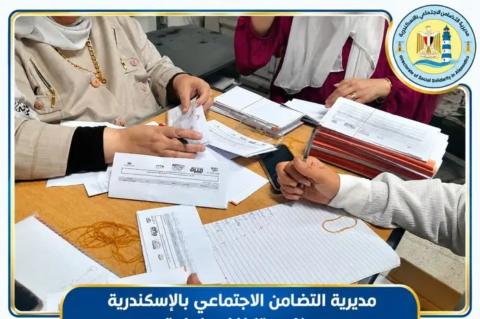 تكافل وكرامة بالإسكندرية.. 124 ألف مستفيد وتأكيد 313 تظلمًا خلال شهرين