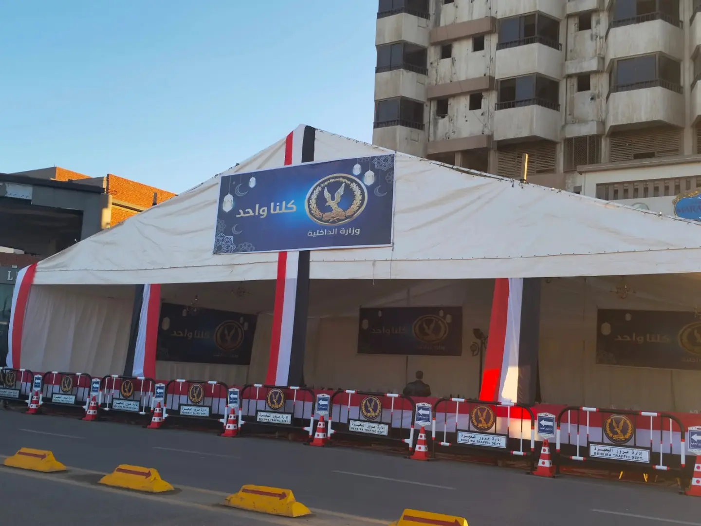 بتوجيهات وزارة الداخلية.. إقامة مائدة رحمن بطريق الكورنيش في دمنهور - whatsapp image 2026 02 20 at 212906