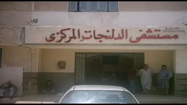 مصرع مندوب مبيعات سقط عليه سور داخل مستشفى الدلنجات بالبحيرة