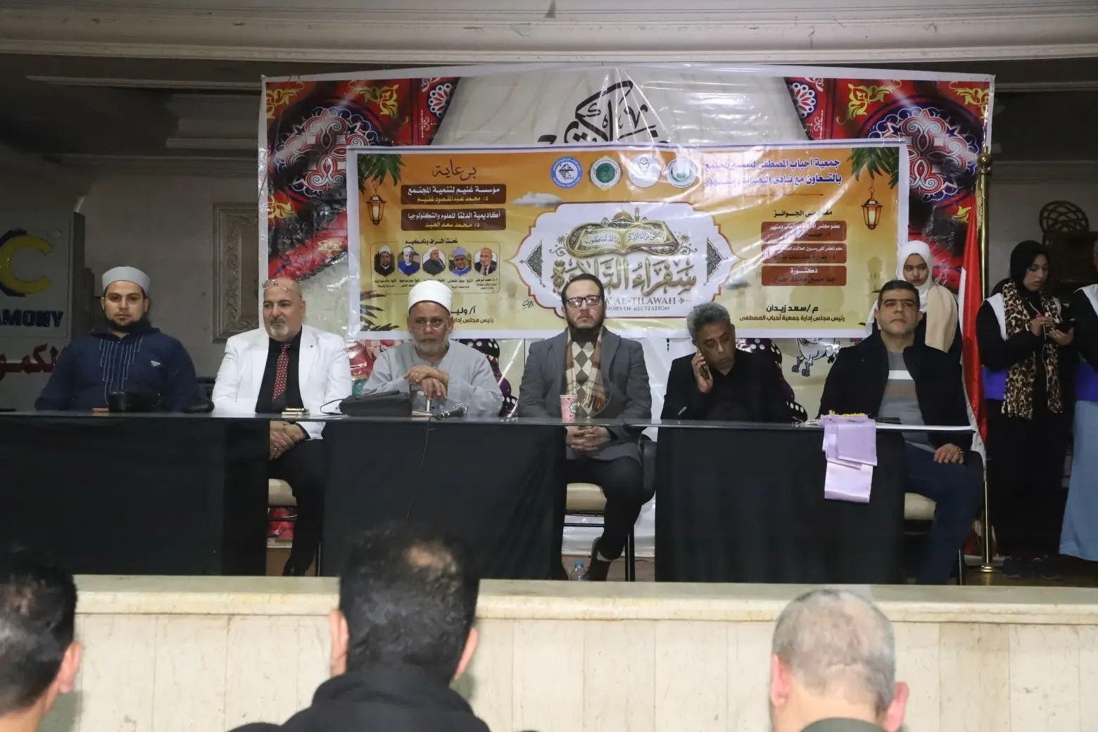 دمنهور تحتفي بـ«سفراء التلاوة» في ليلة رمضانية مميزة - whatsapp image 2026 03 07 at 140003