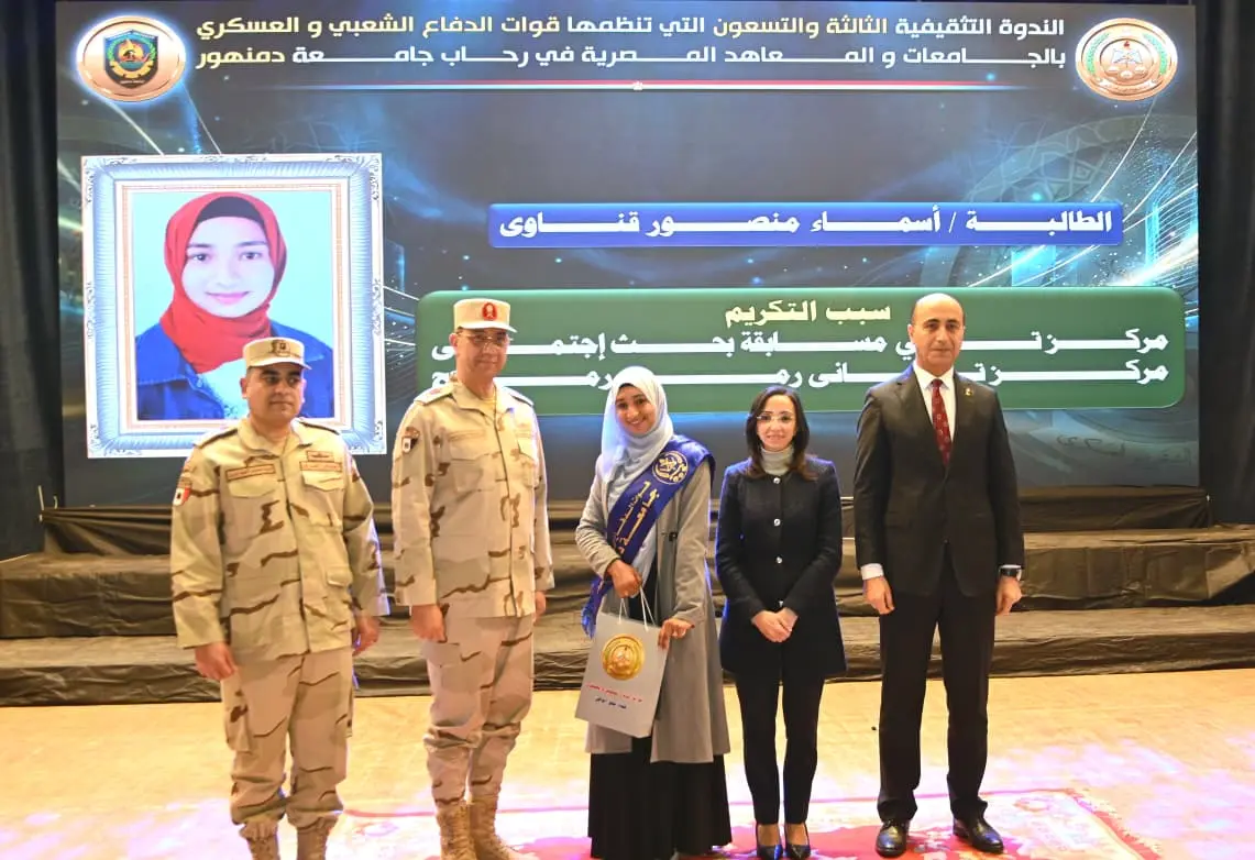 محافظ البحيرة:  بناء الوعي هو خط الدفاع الأول لحماية الأمن القومي.. والشباب هم درع المستقبل - whatsapp image 2026 04 02 at 174030 1