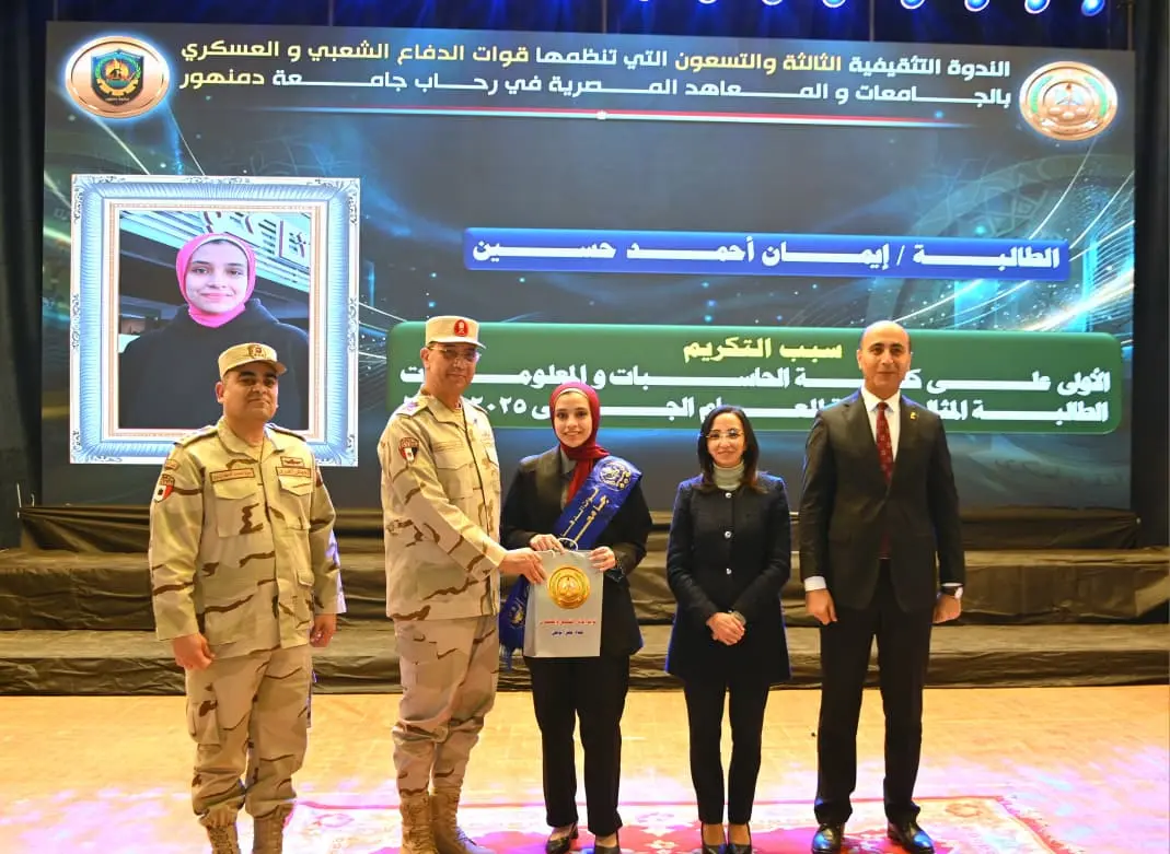 محافظ البحيرة:  بناء الوعي هو خط الدفاع الأول لحماية الأمن القومي.. والشباب هم درع المستقبل - whatsapp image 2026 04 02 at 174030 2