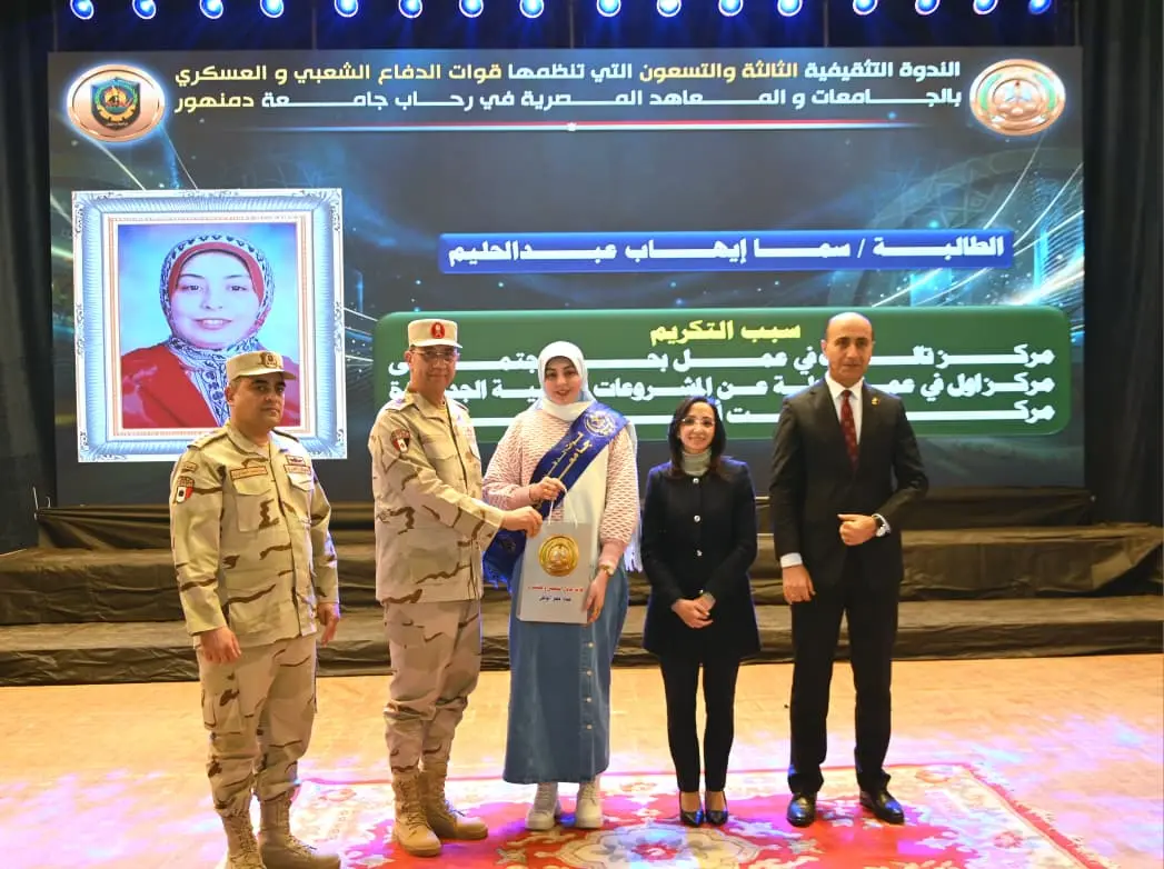 محافظ البحيرة:  بناء الوعي هو خط الدفاع الأول لحماية الأمن القومي.. والشباب هم درع المستقبل - whatsapp image 2026 04 02 at 174030