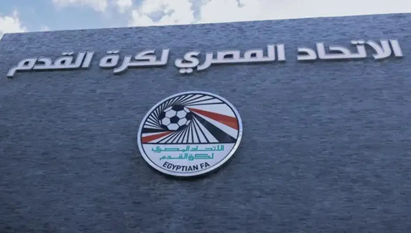اتحاد الكرة يشكل لجنة للبحث عن المواهب المصرية من مزدوجي الجنسية