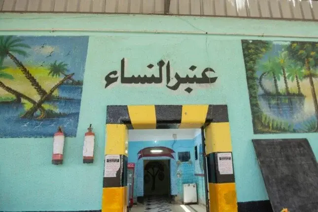 تفتيش النيابة العامة لمركز إصلاح وتأهيل بورسعيد - 1000004780