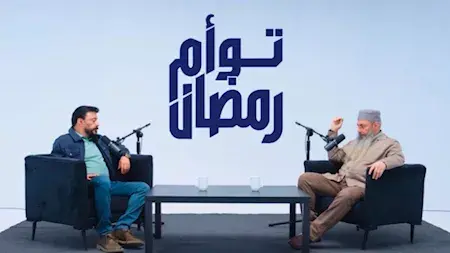 عمرو عبدالجليل: "بشتغل شغلانة حرام بس بتصدق كتير هل ده ممكن يظبطني عند ربنا؟".. وشقيقه الداعية الإسلامي يرد - 1000435454