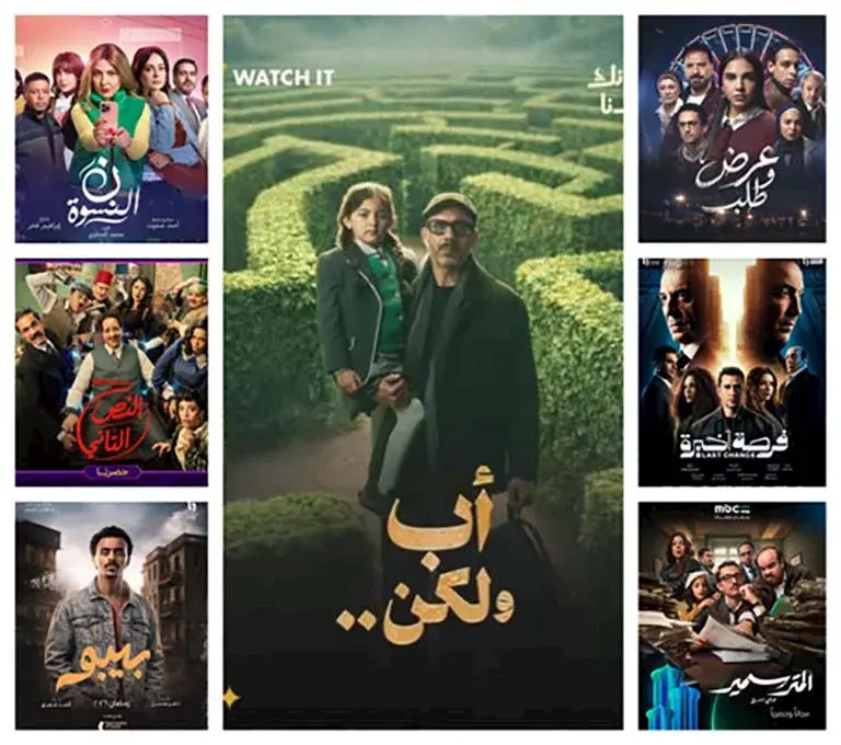مواعيد وقنوات عرض مسلسلات النصف الثاني لموسم دراما رمضان 2026