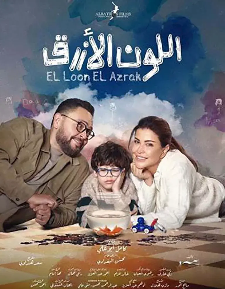مواعيد وقنوات عرض مسلسلات النصف الثاني لموسم دراما رمضان 2026 - 1000442032 1