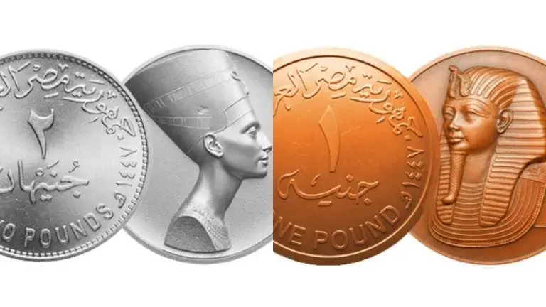 تعرف على التصميم الجديد للعملات المعدنية فئة الجنيه و2 جنيه - 1000524750