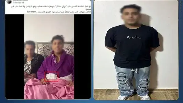 تفاصيل القبض على كروان مشاكل في السيدة زينب.. ما السبب؟