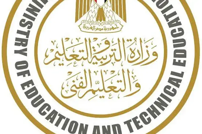 أعلنت وزارة التربية والتعليم والتعليم الفني أن غداً الخميس الموافق 13 أغسطس 2026 آخر فرصة لتقديم تظلمات الثانوية العامة 2026 