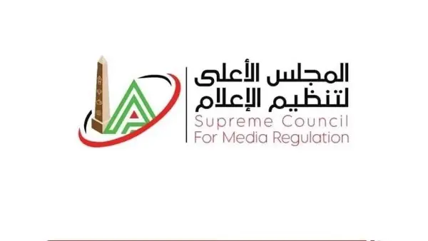 وافق المجلس الأعلى لتنظيم الإعلام برئاسة المهندس خالد عبدالعزيز، على توصيات لجنة الشكاوى برئاسة الإعلامي عصام الأمير، وكيل المجلس، باستدعاء الممثل القانوني لقناة “الشمس”.