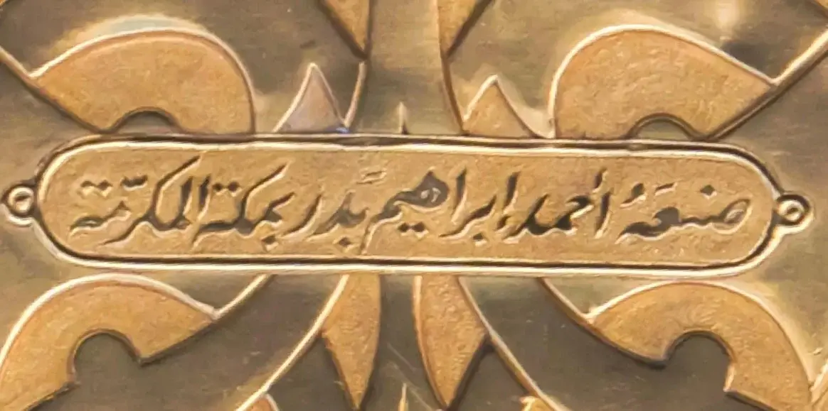 أحمد إبراهيم بدر .. لغز في أروع مكان