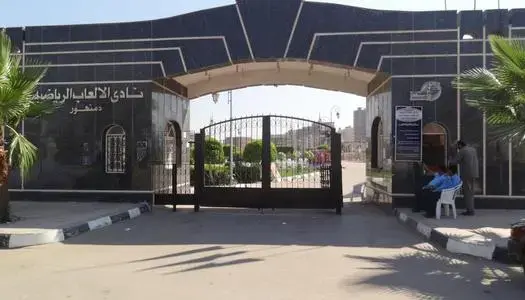 38 مرشحًا يشعلون انتخابات نادي ألعاب دمنهور..بعد غلق باب الترشح