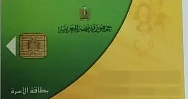 تحديث بطاقات التموين المتوقفة.. إتاحة الخدمة في 500 مكتب بريد لتسهيل تقديم التظلمات
