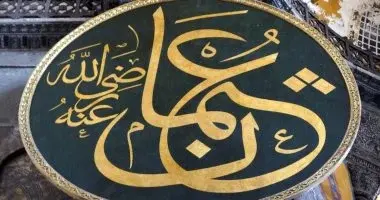 ذكرى استشهاد الخليفة عثمان بن عفان.. أحداث مهدت للفتنة الكبرى في التاريخ الإسلامي
