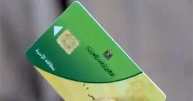 موعد صرف منحة الدعم الإضافي على بطاقات التموين