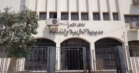 نتيجة المرحلة الثانية لرياض الأطفال بالقاهرة.. الإعلان غدًا وموعد الاستعلام