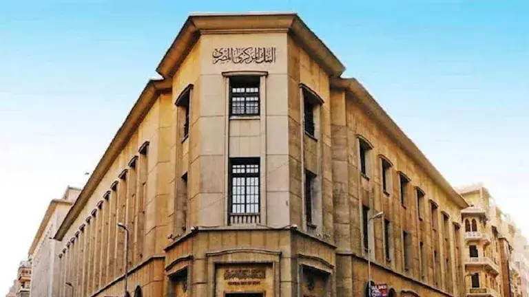 موعد استحقاق وديعة السعودية لدى البنك المركزي