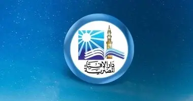 الإفتاء تحسم الجدل حول صيام أول أيام العام الهجري الجديد