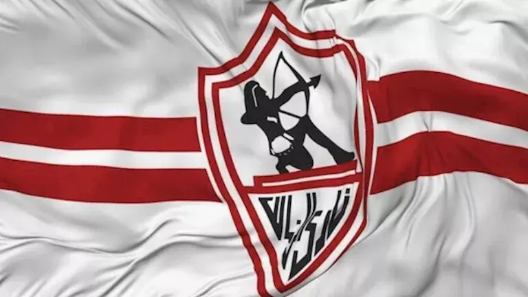 الزمالك يقترب من إغلاق ملف إيقاف القيد نهائيًا