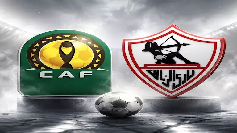 الزمالك ينجح في نقل مباراتي بطل جيبوتي للقاهرة