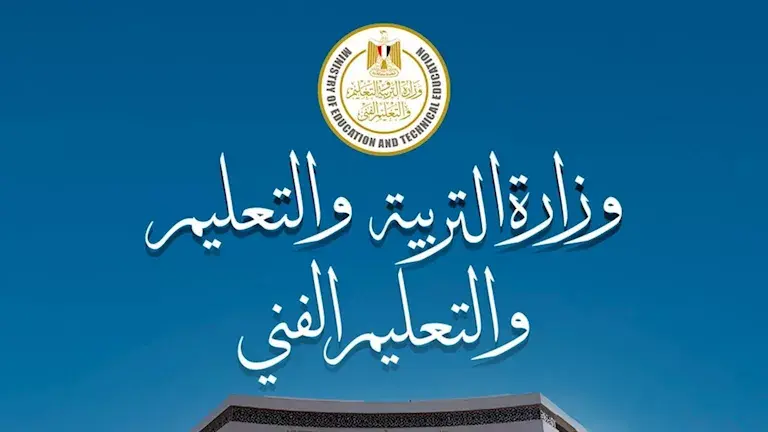 لينك نتيجة الثانويه العامه بالاسم 2026.. اعرف نتيجتك الآن