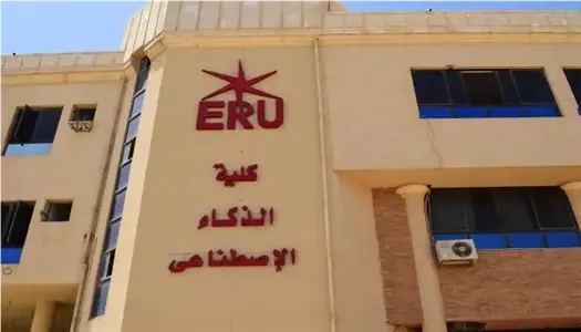 قبل تنسيق الجامعات 2026.. هذه الكليات تقودك إلى وظائف الذكاء الاصطناعي