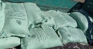 ضبط 7.5 طن دقيق مدعم قبل بيعها في السوق السوداء بالبحيرة