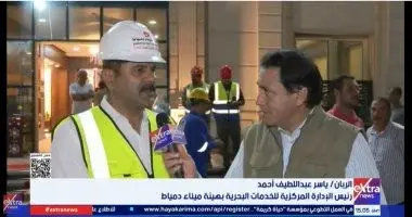 أبطال ميناء دمياط يكشفون كواليس السيطرة على أخطر حريق لسفينة غاز وإنقاذ الميناء من كارثة محتملة