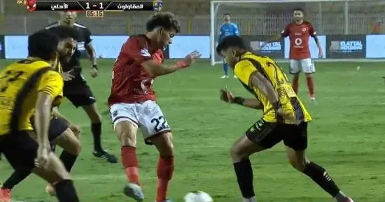 الأهلي يسقط في فخ التعادل أمام المقاولون ويهدر نقطتين
