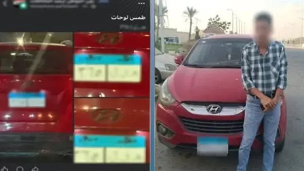 ضبط قائد سيارة بالقاهرة بعد طمس اللوحة الخلفية للتهرب من المخالفات المرورية
